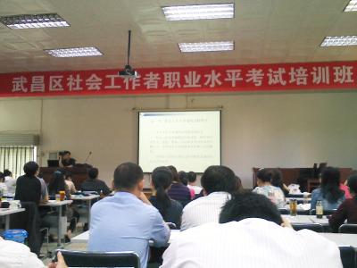 社会工作者学习心得体会