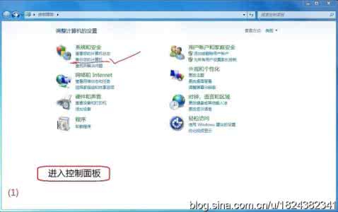 利用系统镜像备份win7 Win7如何利用系统镜像备份系统