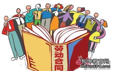 劳动法对员工福利规定 2016劳动法员工福利