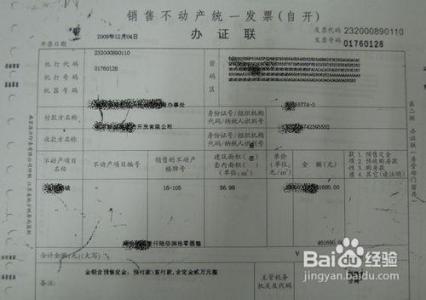 土地证丢失怎么补办 私房土地证丢失后补办流程是什么？补办需要哪些手续