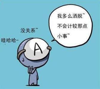 b型血孩子的性格特点 a型血孩子的性格特点