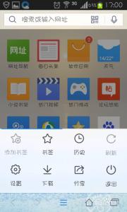 qq浏览器主题设置 怎样在手机qq浏览器中设置主题壁纸