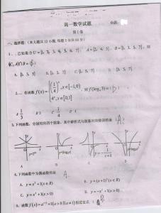 高一政治期中考试试卷 高一政治必修1期中考试试卷