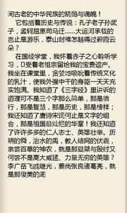 学习方法交流小学生演讲稿