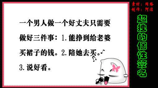 qq个性签名搞笑超拽 超拽超搞笑的个性签名