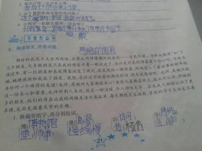 回味无穷造句 如何解释回味无穷及其造句