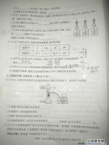 鲁教版七年级下册政治 鲁教版七年级政治上册期末试题及答案