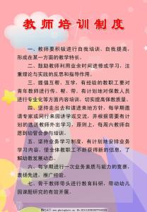 幼儿教师心得体会范文 关于幼儿教师培训心得体会范文