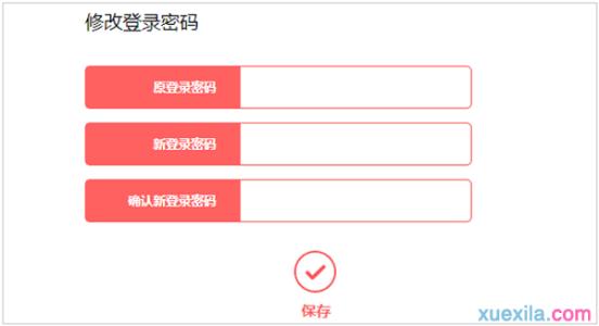 水星mw316r 密码 水星MW316R路由器怎样设置密码