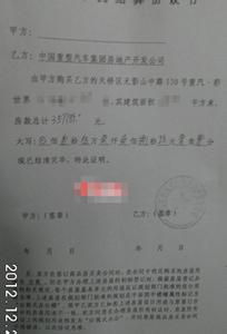 结算协议书范本 结算服务协议书_结算服务协议书格式