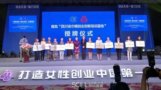 女性创业项目排行榜 女性创业项目大全