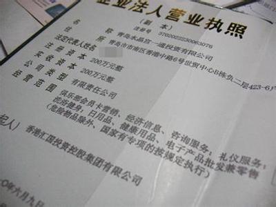 抵押担保人的法律责任 青岛抵押贷款担保人怎么变更？需要多长时间