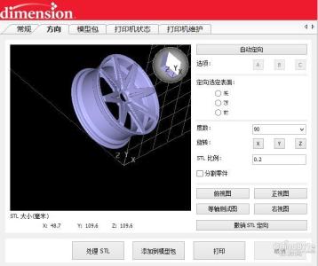 cad导入su怎样快速拉面 cad导入su后怎么建模