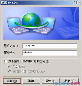 mac pptp vpn 客户端 Windows XP如何配置PPTP VPN客户端拨号