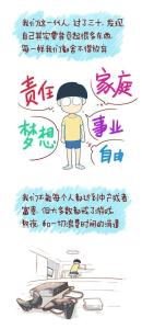 80后同学聚会歌曲大全 适合80后同学聚会听的歌曲推荐