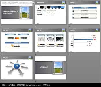 ppt2010保存很慢 在ppt2010中怎么保存图片吧景