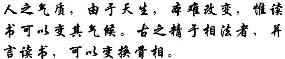 曾国藩名言名句大全 曾国藩的名言大全