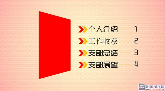 试用期述职报告范文 试用期述职报告范文3篇