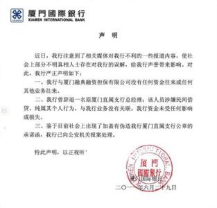 担保承诺书范文 贷款担保承诺书范文3篇