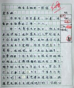 温暖的回忆作文600字 关于温暖的回忆作文4篇