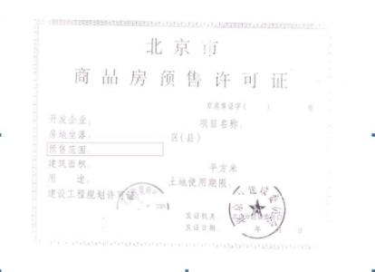 活动注意事项怎么写 政府回购房买卖合同怎么写？注意事项有哪些？