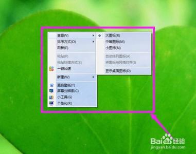 win7右键菜单管理 win7右键菜单如何更换背景图案