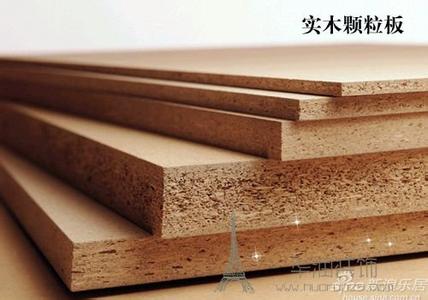 实木颗粒板的价格表 实木颗粒板的价格表? 实木颗粒板的有哪些优点?