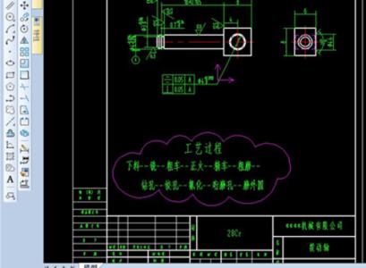 cad修订云线命令 CAD怎么使用修订云线命令