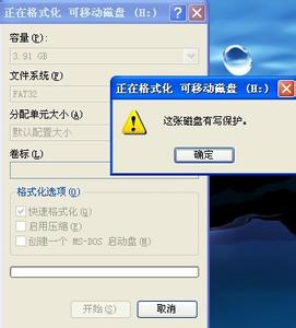 硬盘需要格式化原因 硬盘需要格式化怎么办