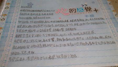 开学感受作文400字 关于开学的感受的作文_开学的感受的作文