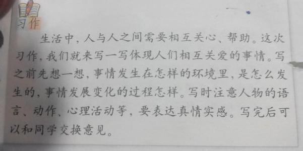 这件事令我感动500字 有关一件令我感动人的事作文500字精选5篇