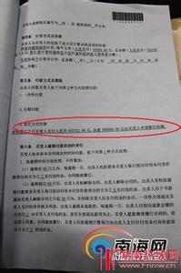 购房签订按揭合同流程 按揭买的房子能退吗？签了购房合同能退吗？