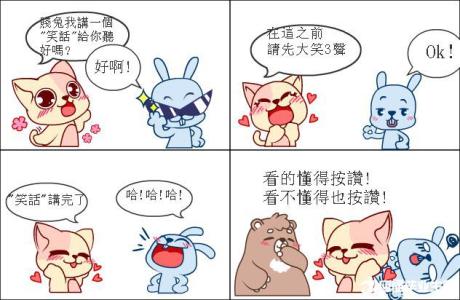 浑段子笑话 黄色段子笑话