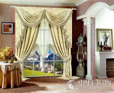 欧式窗帘风格 欧式风格配什么窗帘，欧式窗帘选购方法？