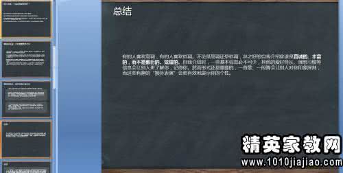 大学生自我鉴定表范文 大学新生自我鉴定范文