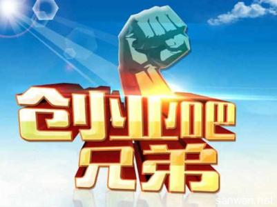 90后自主创业成功例子 90后成功创业例子