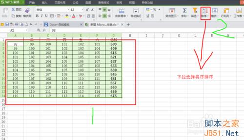 excel2010求和 excel2010一列数据进行求和的方法