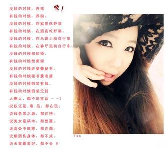 非主流qq签名大全 2016非主流甜蜜的qq女生签名大全