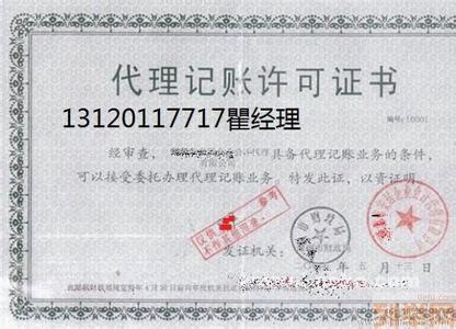 分公司注册手续 北京注册分公司手续