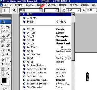 ps怎么使用文字工具 怎么使用PS的文字工具