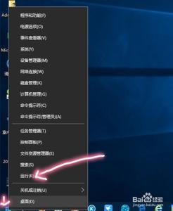 win10消息栏打不开 win10 开始菜单打不开消息栏打不开怎么办