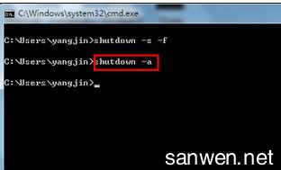 自动关机命令 win7 win7如何用命令关机