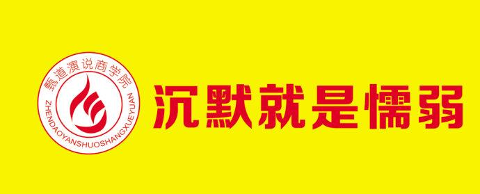 经典人生格言大全 柏君经典演讲格言大全