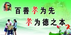 文明礼仪国旗下讲话稿 国旗下讲话文明礼仪教育3篇