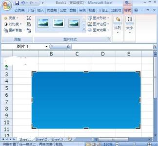 excel2007裁剪工具 怎么使用excel2007的裁剪工具