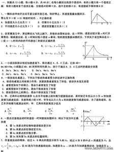 高二物理下学期学什么 高二年级下学期物理教学工作总结