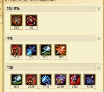 锐雯s7新天赋打法出装 LOL6.19EZ出装符文天赋打法教学