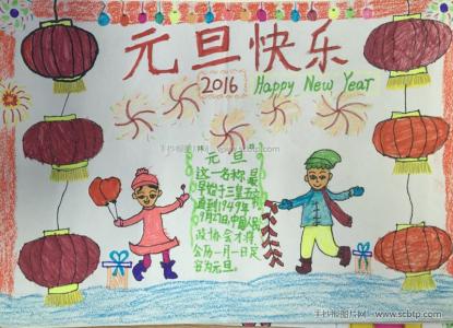 小学生三年级手抄报 小学生3年级手抄报图片大全 三年级手抄报图片素材