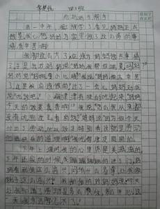 作文我的妈妈六百字 作文 我的妈妈