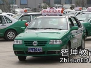 葫芦岛出租车最新消息 2016出租车改革最新消息